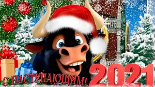 ❄️❄️❄Новый год к нам мчится-2021!❄️❄ 🎄 Супер оригинальное видео поздравление ❄️❄