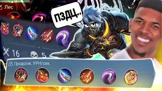 БЕРУ СБОРКИ, КОТОРЫЕ СОВЕТУЕТ ИГРА (ЭТО ЖЕСТЬ) - Mobile Legends