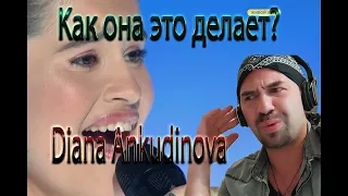 Diana Ankudinova   Диана Анкудинова   Oh, it is not evening yet (REACTION)