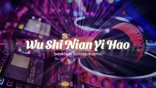 Wu Shi Nian Yi  Hao ★★★ Breakbeat Remix《五十年以后》ft. Lookq Bombjack