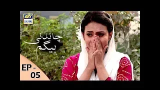 Chandni Begum Episode 05 - 6th October 2017 - ARY Digital Drama