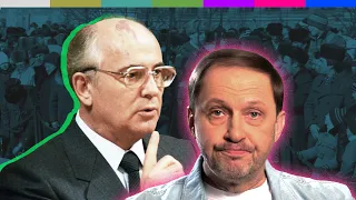 Наброски #24 Горбачёву 90 лет!