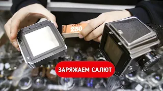 Как правильно зарядить пленку в среднеформатный фотоаппарат Киев 88 или Салют-С