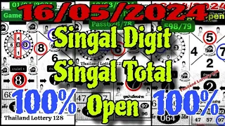 Thailand Lottery || Strong  Digit & Total Open || 16/05/2024 #thailand_128 Like Share and subscribe.