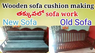 wooden sofa cushions  // wooden sofa cushion design //  wooden sofa cushion