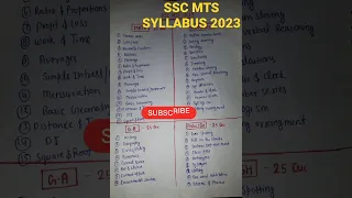 SSC MTS SYLLABUS 2023 🥰 SSC MTS NEW PATTERN SYLLABUS🥰SSC MTS PATTERN CHANGED #shorts #sscmts #viral