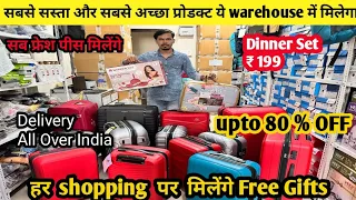 Crawford Market Se Sasta Kitchen And Home Appliances ||•Smart Gadgets Importer India #warehouse