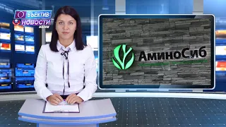 НОВОСТИ Объектив Штурман ТВ 2 августа 2018