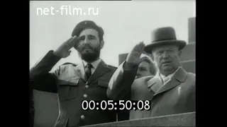 1963г. Москва. 1 мая. Красная площадь