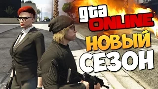 GTA ONLINE - ВОЗВРАЩЕНИЕ ВЕСЕЛЬЯ #171