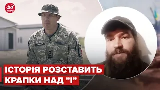 👉"Ставлюся як до зрадника": "Калина" про командира морпіхів, який здався у полон Росії