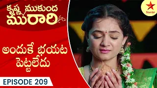 Krishna Mukunda Murari - Episode 209 Highlight 2 | Telugu Serial | Star Maa Serials | Star Maa