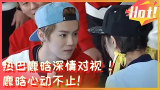 SO SWEET！Lu Han&Dilireba finger to finger[Running Man China] | Show Fever