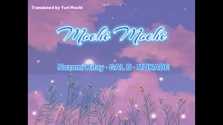Moshi Moshi - Nozomi Kitay, Gal D(feat. 百足) [mmsub + lyrics]