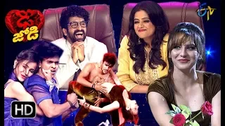 Dhee Jodi | 26th September 2018 | Full Episode | ETV Telugu