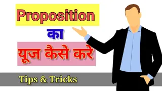 Best Preposition Trick Ever | You Won't Believe | Part 4