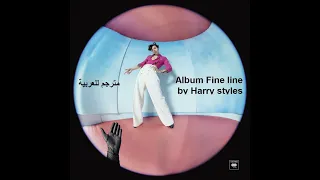 اغنية Canyon moon مترجمة للعربية- Harry styles Fine line Album