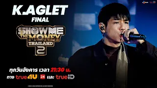 K.AGLET | FINAL | HIGHLIGHT | [ SMTMTH2 ]