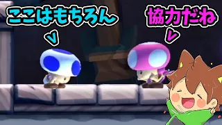 邪魔しない協定を１秒で結んだｗｗｗ【スーパーマリオメーカー２#520】ゆっくり実況プレイ【Super Mario Maker 2】