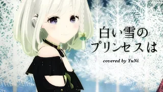 【Fell Asleep】"Shiroi Yuki no Purinsesu wa" Cover - YuNi