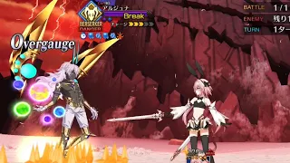 【FGO】Astolfo (Saber) Skill Upgrade Demo『破却宣言（強）』【Fate/Grand Order】