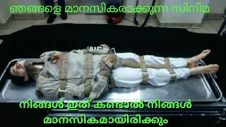 The jacket 2005 movie explanation in malayalam Time travel movie explanation