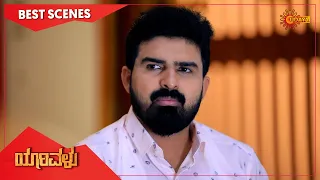 Yarivalu - Best Scenes | Full EP free on SUN NXT | 27 Oct 2021 | Kannada Serial | Udaya TV
