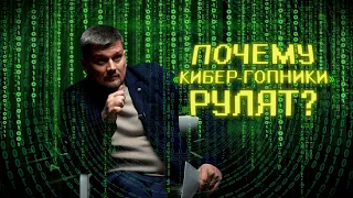 Когда силы не равны: как кибер-мошенничество стало в Казахстане преступлением №1 | Даю слово