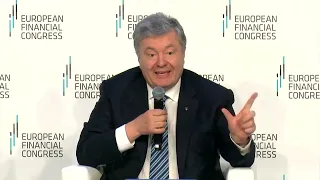 Де взяти кошти для відбудови України: Порошенко на Європейському Фінансовому Конгресі