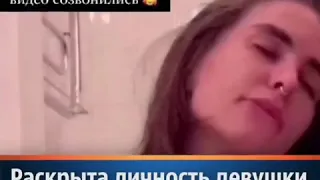 Дзюба спалился. Раскрыли девушку которая спалила Дзюбу.Слив видео. Стыдно. Черчесов в ярости.Уход.