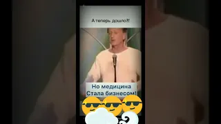 Задорнов о эпидемии