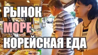 [ENG SUB] RUSSIAN PARENTS FIRST TIME IN KOREA. Korean Marketplace. Swimming. Korean style dinner.