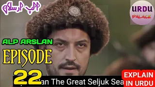 Alp Arslan Episode 22 Review In Urdu by Urdu Palace