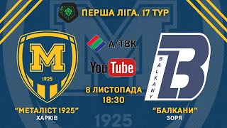 "Металіст 1925" - "Балкани". LIVE