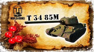 World of Tanks Т-34-85М самый обычный обзор (нуб в танке)