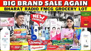 90% Discount FMCG GROCERY lot  | Bharat Radio is back | #fmcg #lot