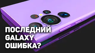 ВОТ почему iPhone ТАКОЙ ДОРОГОЙ, Galaxy S23 Ultra НЕ УДИВИТ,  Илону Маску КОНЕЦ