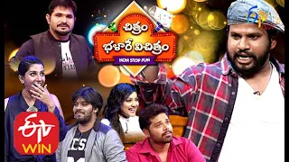 Chitram Bhalare Vichitram  | 24th June 2020  | Full Episode 38 |  ETV Plus