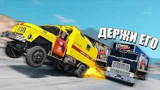 НОЧНОЙ ДОЗОР ПРОТИВ ТЕМНЫХ СИЛ ЗЛА НА ОГРОМНЫХ ГРУЗОВИКАХ GTA 5! ПОЛИЦЕЙСКИЕ ДОГОНЯЛКИ В ГТА 5!