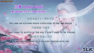 沉香 (Agarwood) By Zhang Jie ft Jane Zhan