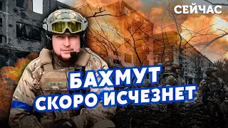 ❌ЯРОСЛАВСКИЙ: БАХМУТ РОВНЯЮТ С ЗЕМЛЕЙ! Истребители отобьют ДОНЕЦК, Пригожин УНИЧТОЖИТ ПУТИНА