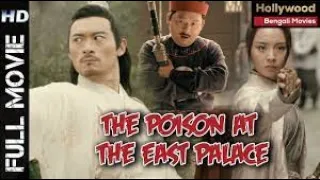 The Poison at the East Palace  | Tamil Dubbed Hollywood Movie