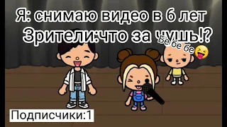 МУД по моим видео) (Читайте все тексты, это важно)