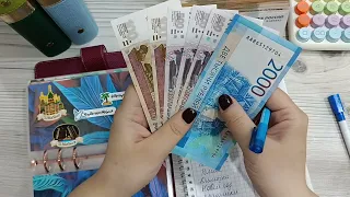 Распределеляю 20.000👛// Муж сломал ногу// Закончилась сессия// Заказала новый кошелёк/