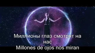 Yulianna Karaulova - Внеорбитные (Lyric Video) Español