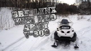 Обзор и тест-драйв BRP Lynx Yeti Pro Army V-800 (с чего слизан Stels Viking)