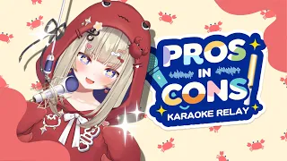 Pros-in-Cons Karaoke Relay! 🦀【Shiina | Phase Connect】