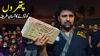 How to break a Brick or Stone with hands [ Technique by Master Jabir Bangash ]