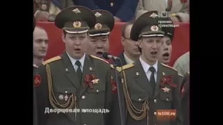 Russian Anthem - 2010 St. Petersburg Victory Day Parade