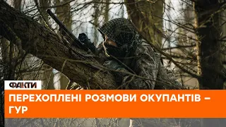 📲  БУДЬ-ЯКОЮ ЦІНОЮ — окупант плачеться мамі, що хоче втекти з війни— перехоплені розмови